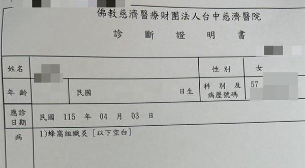 女子進行埋線拉提療程術後3個多月臉頰仍相當腫脹。（圖／當事人提供）