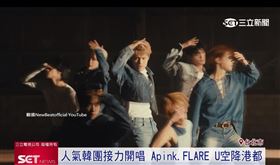 席捲南臺灣《K-WAVE》韓流演唱會空降港都