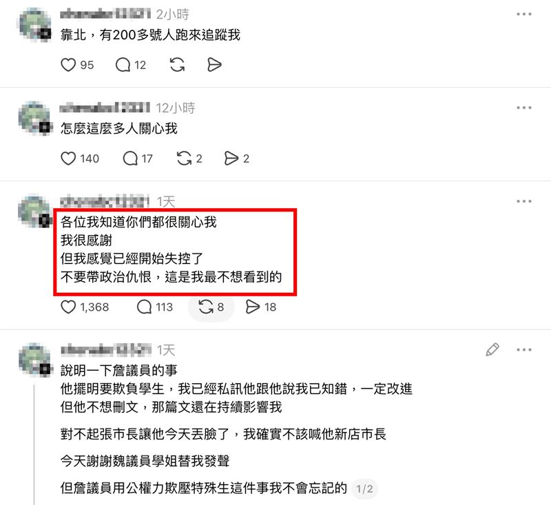 該名畢業生在社群平台上發文。（圖／翻攝自Threads）