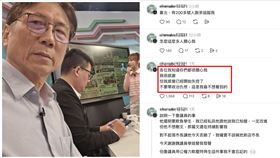 張善政,詹江村,新店市長,武陵高中（圖／翻攝自Threads）