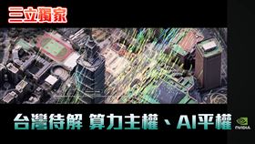 台灣AI成泡影　政府可循川普路徑行動？燈火闌珊處　AI繁華下的台灣現況（圖／PIXABAY、三立新聞網製圖） 