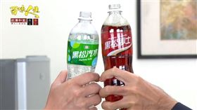 國民飲料換新裝董事長最愛經典好味道