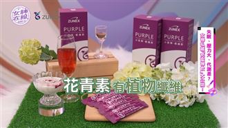 女神最怕露疲態「小紫彈」不崩不累好氣色