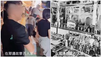 他墾丁大街「套圈圈」朝員工砸　全網撻伐
