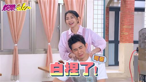 導演狂加親密戲！曾智希調情曾子益來真的