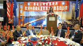 鄭麗文出席舊金山僑界晚宴（圖／翻攝畫面）