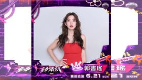 動紫趴6月21日卡司。（圖／樂天桃猿提供） 