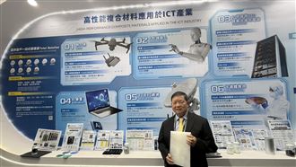 台化拚AI！2030營收佔比衝50%