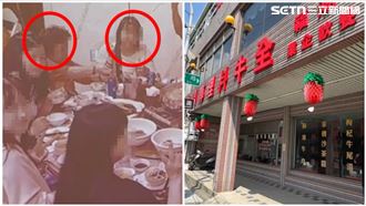 牛大福不忍了⋯掀女員工家醜！女兒回應
