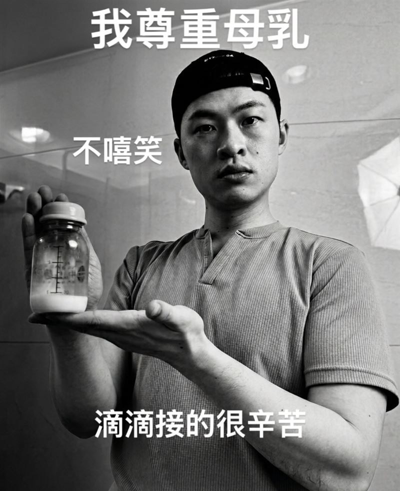 楊昇達失言說太太若錡「奶不好找」引發爭議，事後道歉。(圖／翻攝自臉書）