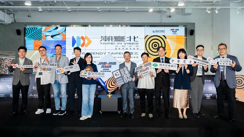 2026 潮臺北 TRENDY TAIPEI JJA亞洲音樂節6/10全面啟售！（圖／臺北市政府文化局提供）