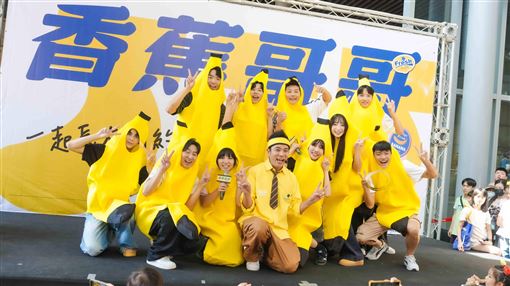 香蕉哥哥見面會哭了　唱到換人工關節為止