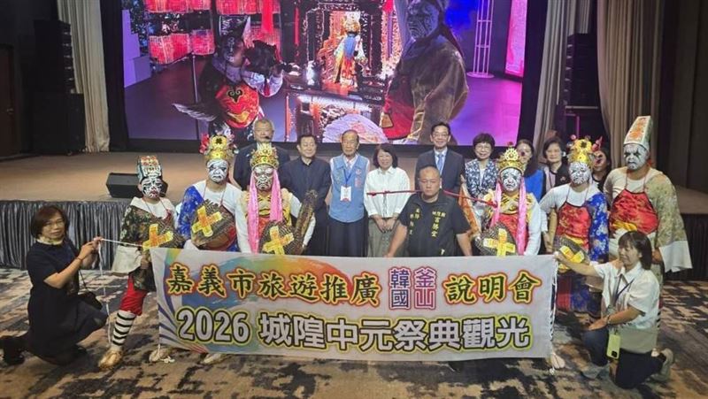 嘉義城隍廟受邀參加釜山拚觀光行列