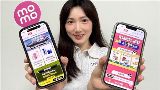 超取滿190元就免運！momo射門賺$618