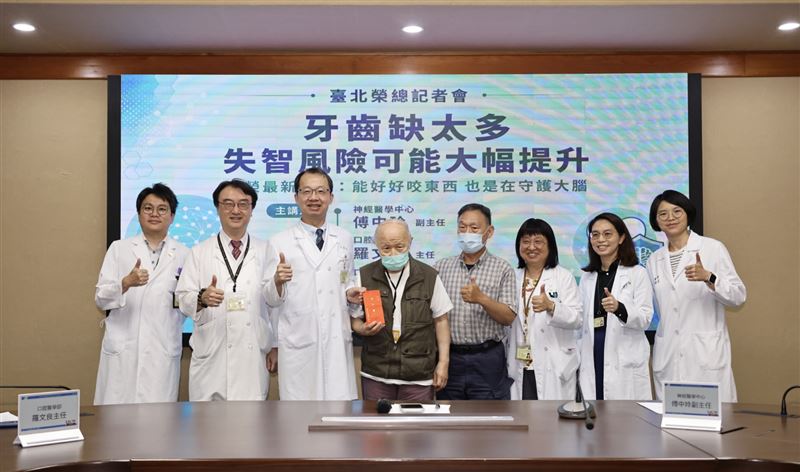 台北榮總最新研究顯示，缺牙越多、上下牙齒無法正常咬合者，罹患輕度認知障礙或阿茲海默症的風險也越高。（圖／北榮提供）