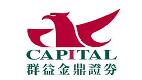 群益證券發行的權證「台股指群益5A購13」（058998）上週五爆出天量，卻驚傳是「左手換右手」的自行交易，引發市場人士質疑恐有違規，證交所已介入調查。（圖／翻攝自群益證券臉書）