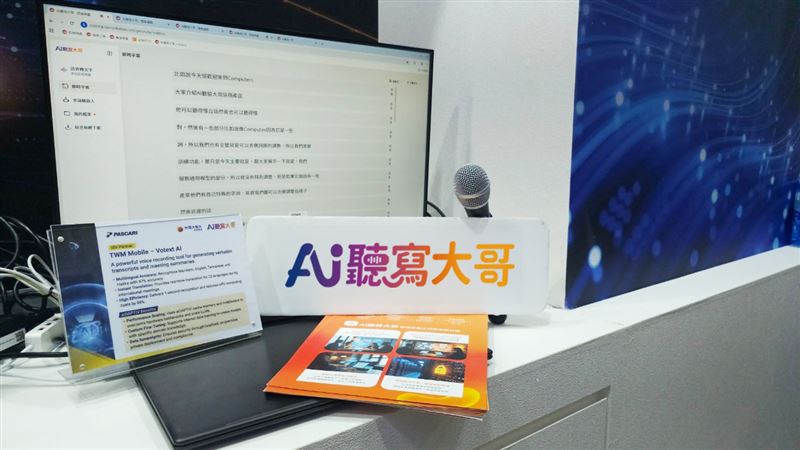 台灣大攜群聯於COMPUTEX展出AI&sup2;&times;aiDAPTIV&trade;，地端AI客戶年增4倍。（圖／台灣大哥大提供）