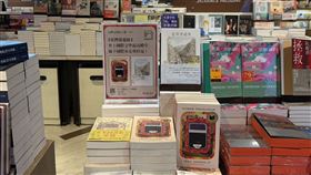 臺灣漫遊錄。(圖／誠品提供）