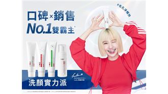 晉升人妻依舊水嫩！代言薇佳養成透亮肌