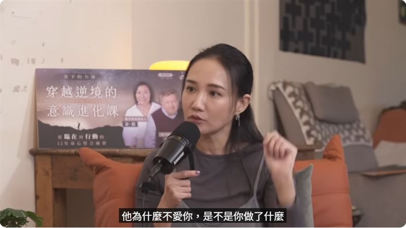 何妤玟前夫坦承「不再愛她」，成為壓垮婚姻的最後一根稻草，讓她身心崩潰、半年內暴瘦6公斤。（圖／翻攝自范琪斐的美國時間YouTube）