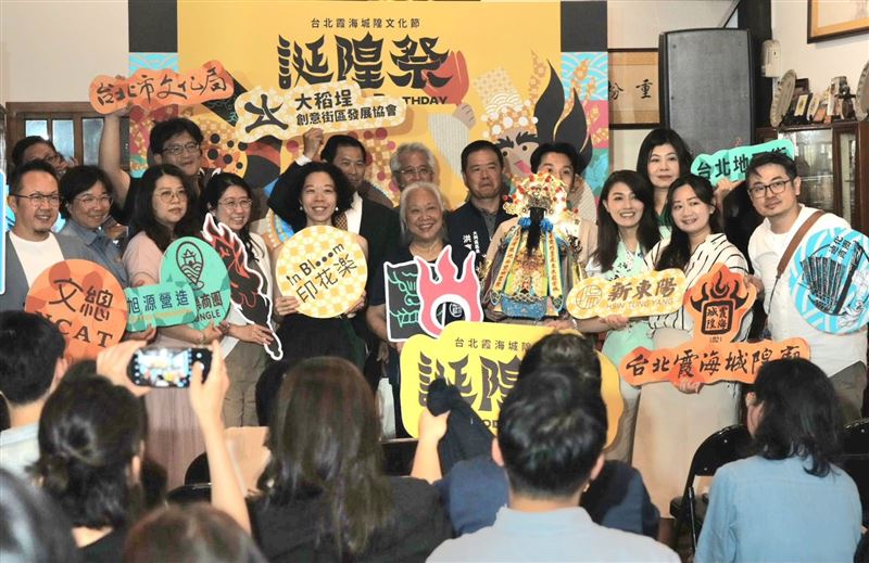 城隍新衣紀錄台灣開拓史，戀念大稻埕集章送在地好禮