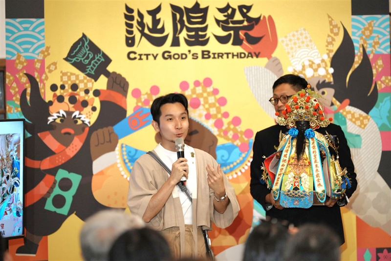 城隍新衣紀錄台灣開拓史，戀念大稻埕集章送在地好禮