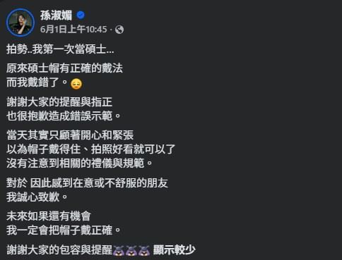 孫淑媚坦言自己是首次參加碩士畢業典禮，並不清楚正確配戴方式，原本只以「好看」為考量，因此虛心接受指正並公開致歉。（圖／翻攝自孫淑媚FB）