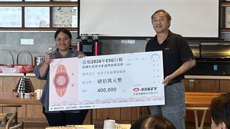 實踐NbS理念！亞旭電腦啟動綠色循環行動