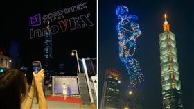 無人機展演除了配合COMPUTEX與InnoVEX，也有展現科技意象。（圖／翻攝自賈永婕臉書）