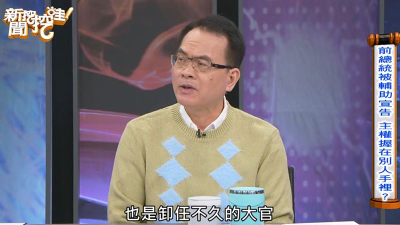 鄭弘儀上節目。（圖／翻攝自YT @新聞挖挖哇）