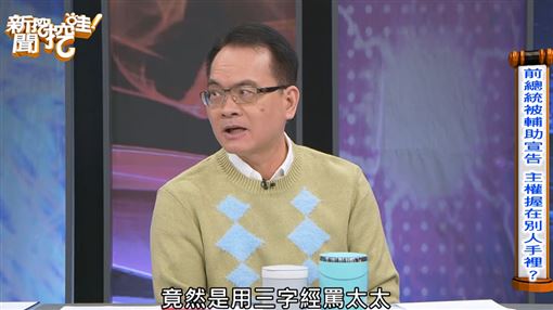 鄭弘儀爆「卸任大官」失智　驚訝變化太快