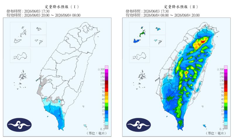 氣象署定量降水預報。（翻攝自氣象署）