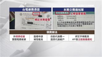 租房水電費中獎發票誰領錢？稅務員解答了