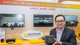 擷發科技（7796）COMPUTEX發表新一代AI車載防護系統，憑藉高穩定性與TI車規晶片整合能力，成功奪下印度Tier 1供應商訂單。公司透過ADAS、DMS等軟硬整合方案強攻商用車隊市場，未來將進一步拓展歐美後裝車載主流通路。（圖／擷發科技提供） 