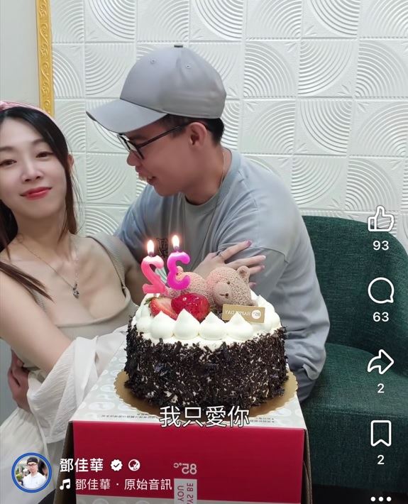 鄧佳華最後更是深情擁吻簡簡，再次強調「我只愛妳」。（圖／翻攝自鄧佳華臉書）