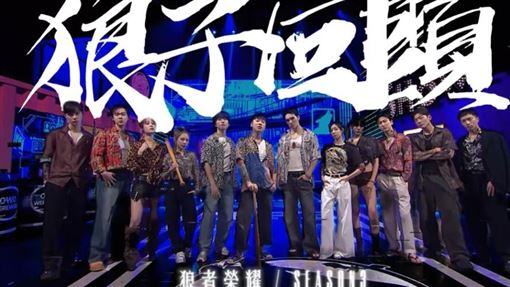 小賴踢爆篠崎泫疑作弊　狼人殺回歸陣容曝