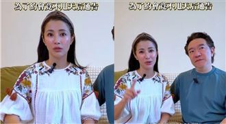 為他放鳥天后　李蒨蓉遭開除丟百萬年薪