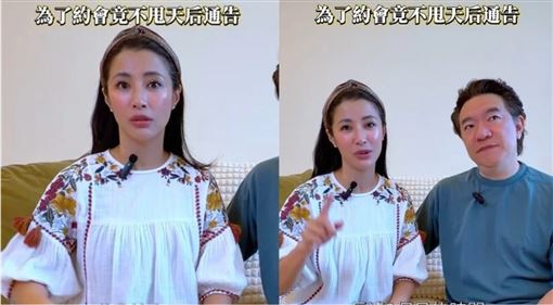 為他放鳥天后　李蒨蓉遭開除丟百萬年薪