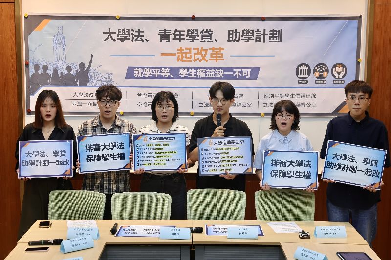 學生團體日前在立法院舉行記者會回應賴總統「台灣人口對策新戰略」,除肯定減輕就學負擔的政策方向,但點出應同步處理6大助學需求和6大學權改革,呼籲立院盡速排審大學法