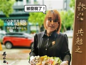 台中連鎖火鍋店，丹水滾，倒閉，負責人疑吸金50億，一家4口逃往中國，失聯，投資，(圖／翻攝自臉書)
