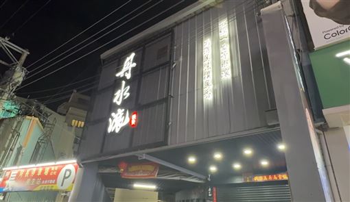 丹水滾火鍋遭灑冥紙砸店　房東：我也受害