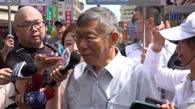 民眾黨創黨主席柯文哲新北市三峽市長輔選吳亞倫（圖／翻攝畫面）