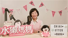 六四事件37週年，民進黨新北市長參選人蘇巧慧在podcast頻道「水獺媽媽巧巧話」分享人權教育繪本《走出霧之森》（圖／蘇巧慧辦公室提供） 