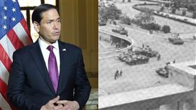  盧比歐（Marco Rubio）、六四天安門事件。（組圖／翻攝自X@StateDept、維基百科）