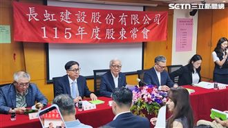 公司治理評鑑不佳？長虹嘆連衛生紙都很省