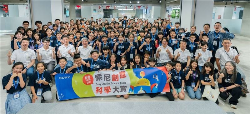 第14屆索尼創意科學大賞秉持Sony創新精神，募集全台3~6年級小學生以「我的未來世界」為題，結合科學和創意打造超級玩具，最終優勝隊伍於5月31日揭曉！（圖／Sony提供）