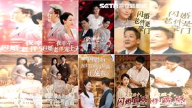 走「霸道總裁愛上絕經的我」路線的微短劇，鎖定中老年人市場，在中國大受歡迎。（圖／翻攝自知乎）