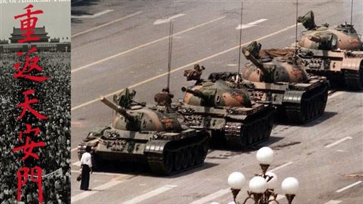 他怒喊停止殺害我同胞！六四事件37年了