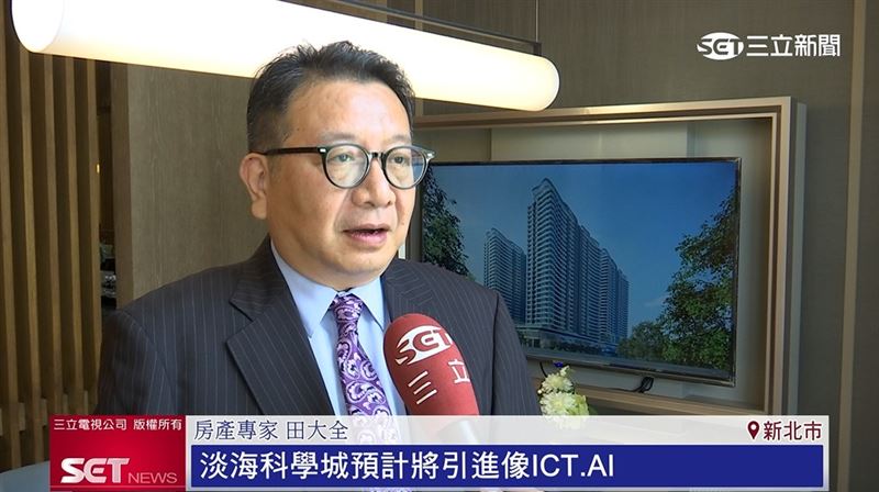專家表示，淡海科學城預計將引進像ICT、AI，未來可期