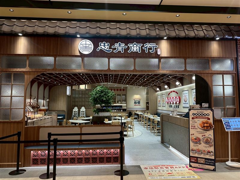 忠青商行林口三井店。（圖／品牌業者提供）